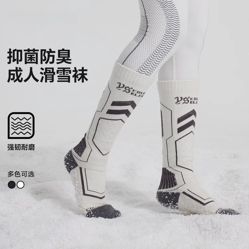 정품 양모 스키 양말 소녀용 보관 가방 포함, 보온 두 - Wool Hiking Sock 리뷰 및 가격