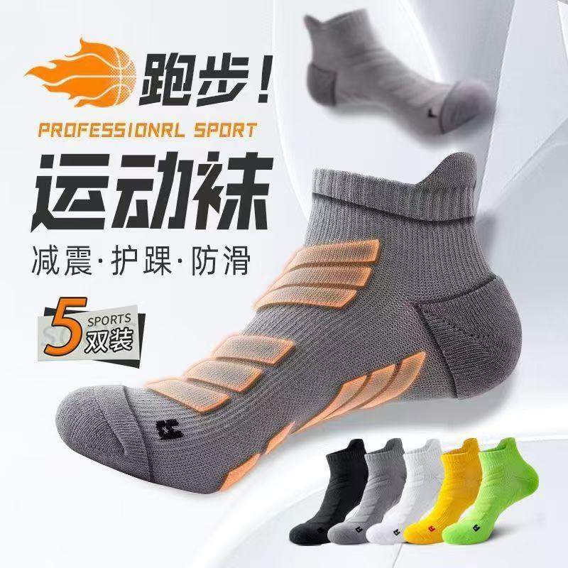 5 쌍 남성용 대형 사이즈 39-45 미끄럼 방지 충격 - Ankle Brace Sock 리뷰 및 가격