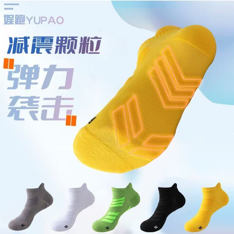 5 쌍 남성용 대형 사이즈 39-45 미끄럼 방지 충격 - Ankle Brace Sock 리뷰 및 가격