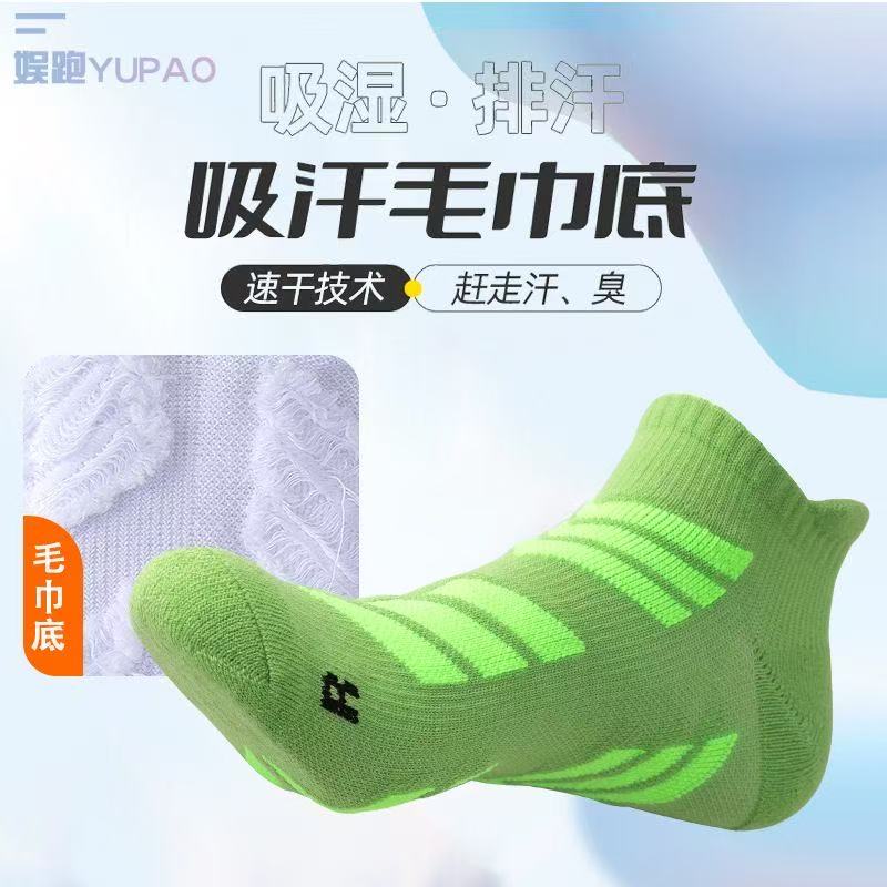 5 쌍 남성용 대형 사이즈 39-45 미끄럼 방지 충격 - Ankle Brace Sock 리뷰 및 가격