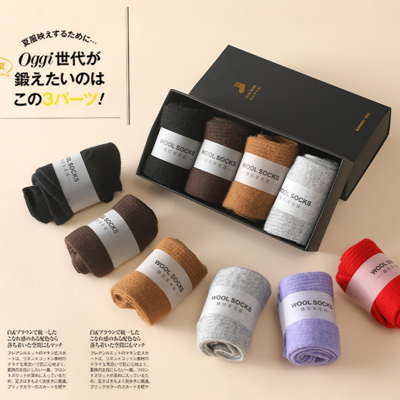 여성용 양모 니트 양말, 중간 종아리 길이 양말, 4  - Silk Sock Bamboo 리뷰 및 가격
