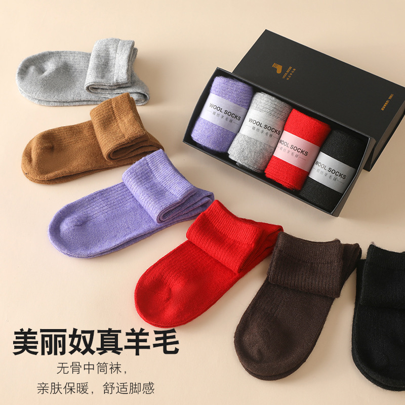 여성용 양모 니트 양말, 중간 종아리 길이 양말, 4  - Silk Sock Bamboo 리뷰 및 가격